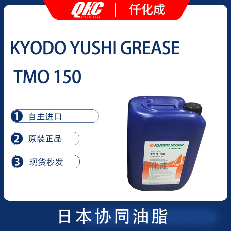 ABB robot accessories Lubricing oil TMO 150 3HAC032140-004 lubricating grease