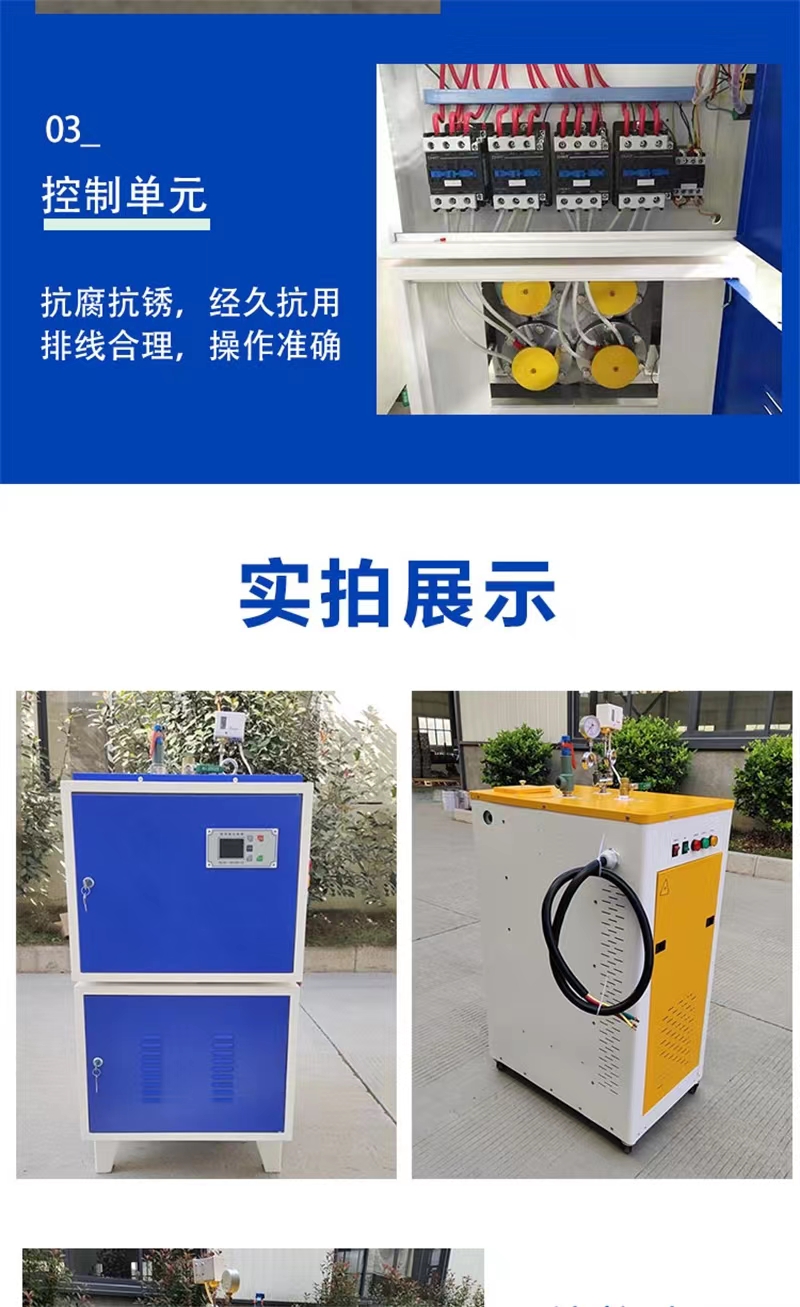 Lanjiang carefully selects materials, electric heating car washing machine, car steam beauty care machine, commercial movable car washing equipment