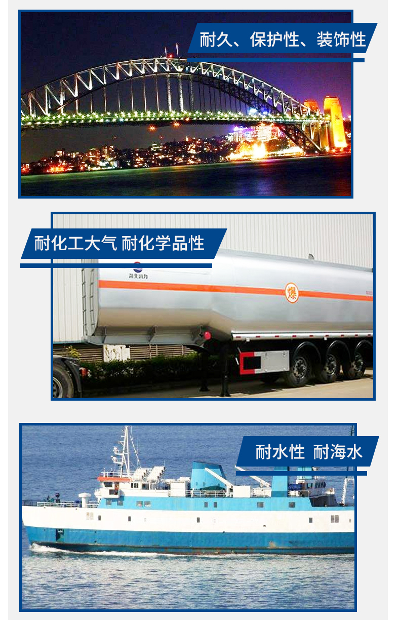 Bailian Chemical Pipeline Cesspit Desulfurization Plant Power Plant Anticorrosion Paint Industrial Epoxy Zinc phosphate Primer