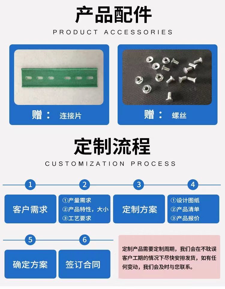 Chengzhou Environmental Protection's long-term supply of spot fiberglass composite cable trays with high corrosion resistance and strength