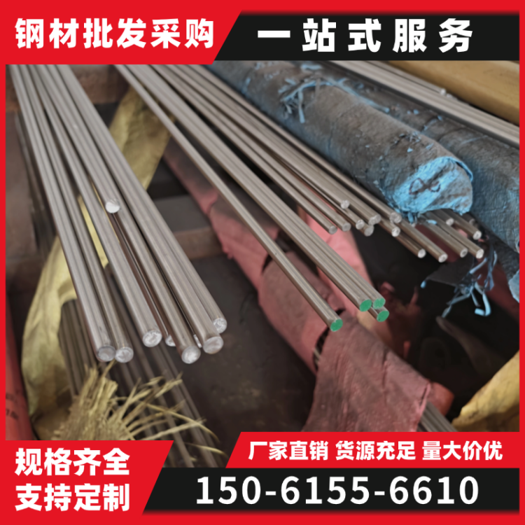 304 316L 310S不锈钢型材 扁钢 角钢 槽钢 圆钢 切割加工 建筑工程用 厂家