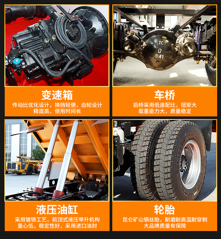 Metal mine dump truck and FengUQ-16 underground four different types of slag truck Yuchai 4108 engine