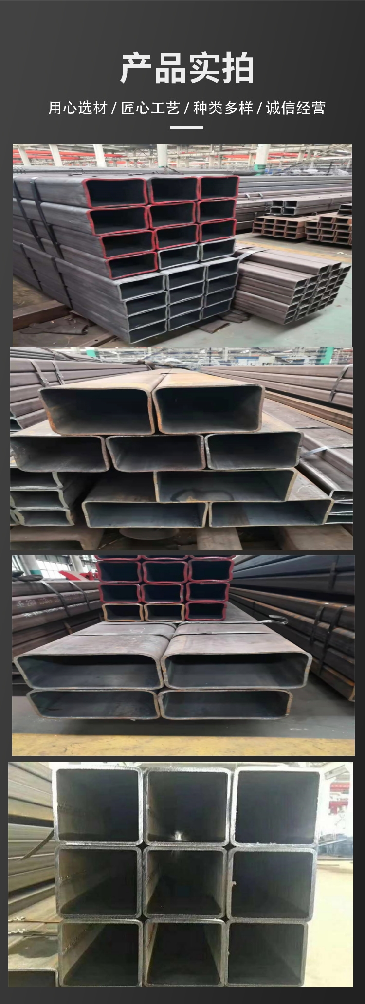 Q235 galvanized hollow rectangular tube cold-rolled bright square tube SPCC thick wall seamless flat tube