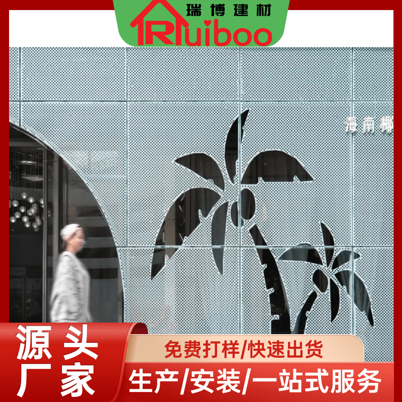 Customized aluminum veneer for indoor design, with a manufacturer's warranty of 20 years and no fading, Ruibo Building Materials