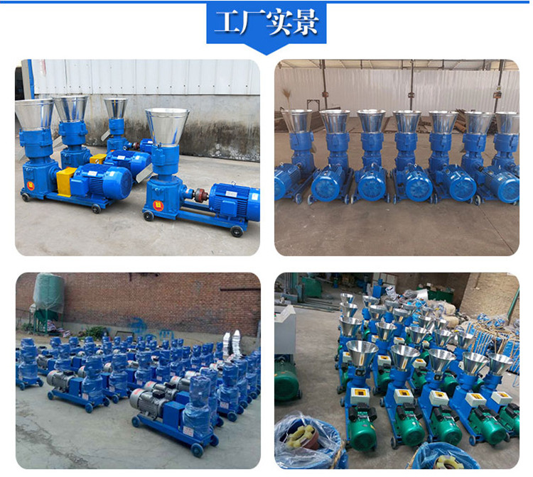 High quality 160 feed processing machinery, feed pellet machine with large output and good results