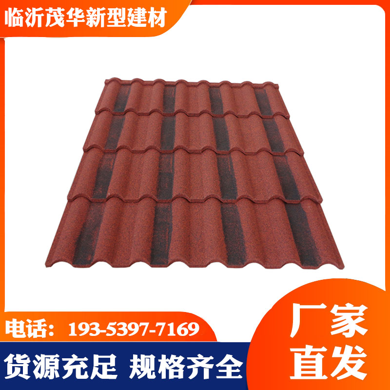 Milan Tiles, Colored Stones, Metal Tiles, Rural Courtyard Villas, Application Range: Guangmaohua