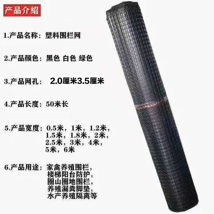 Unidirectional plastic geogrid reinforced retaining soil for foundation stabilization of 80KN slope protection project