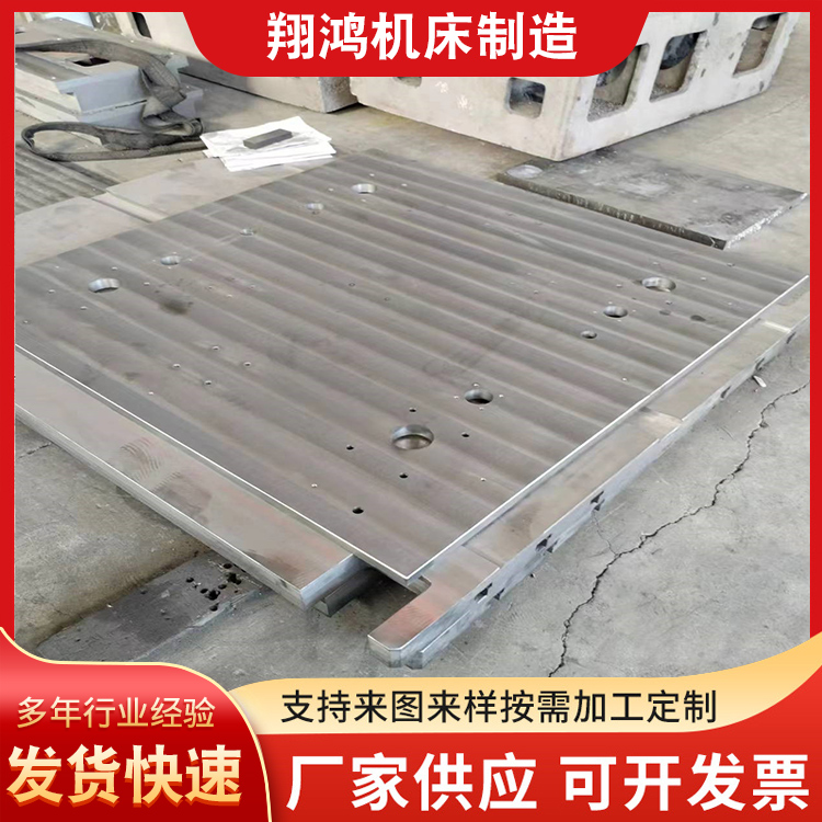 Cast iron T-groove platform fitter welding assembly manual scraping and grinding workbench marking and grinding flat plate