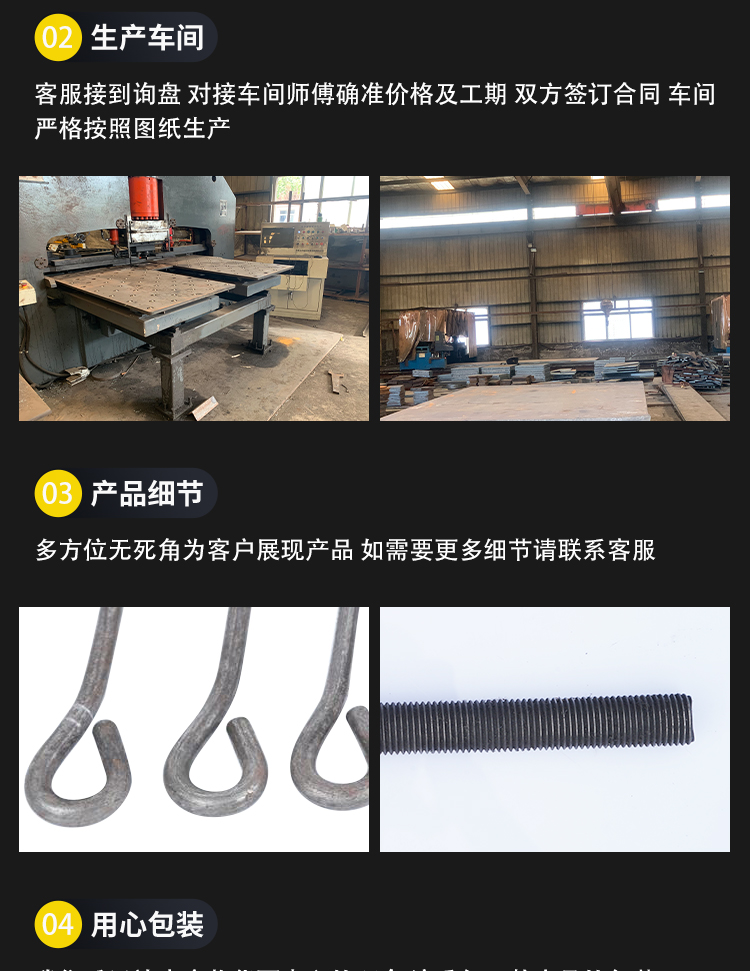 Jiuheng National Standard Carbon Steel 9-shaped Anchor Bolt Iron Tower Bridge Welding Embedded Parts