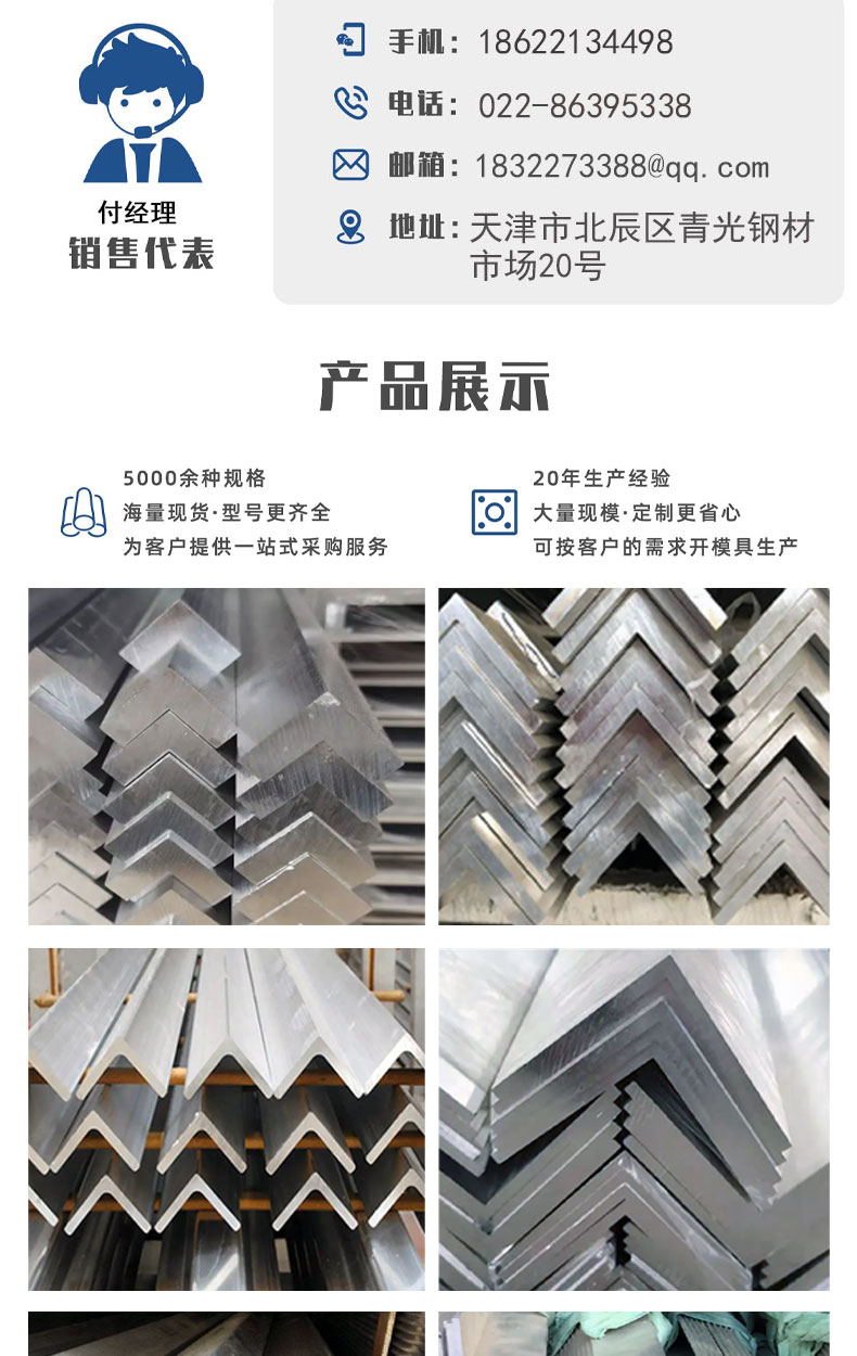 Equal angle aluminum 80 * 80 * 8/100 * 100 * 10mm cutting L-shaped right angle aluminum profile 6061/6063 angle aluminum