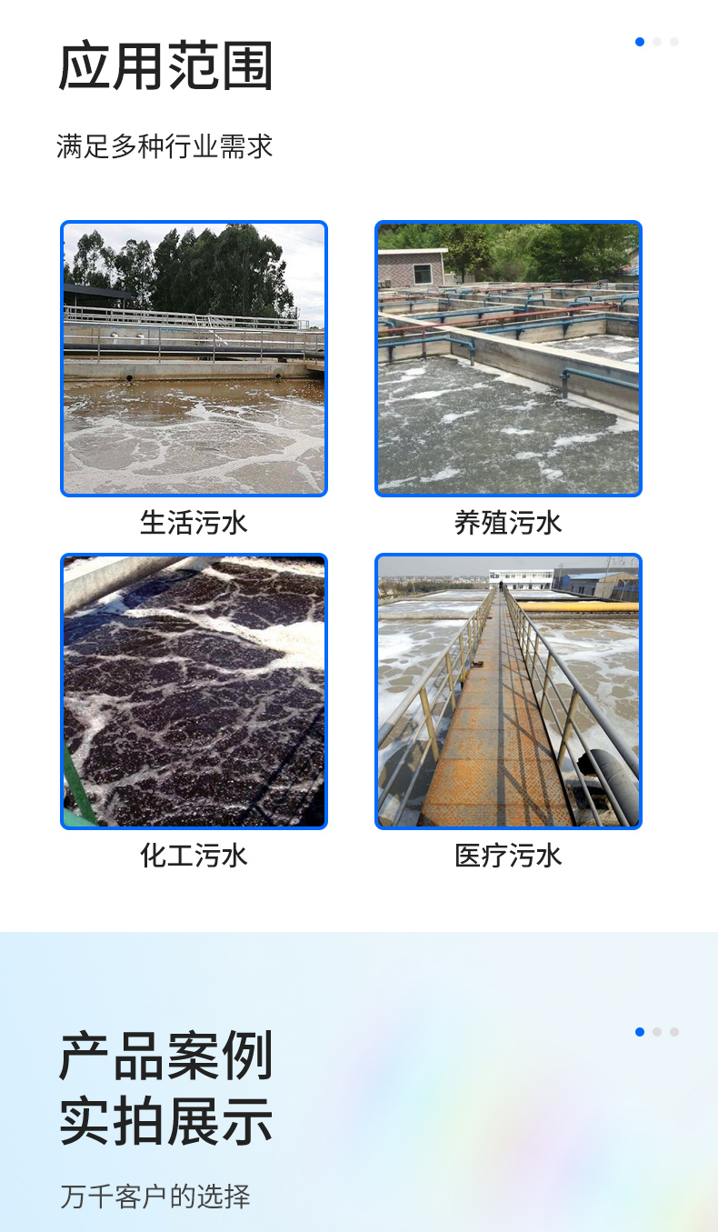 Wastewater treatment equipment anaerobic tower sludge bed wastewater treatment anaerobic reactor IC internal circulation device