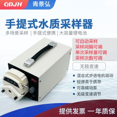手持自动采水器10米,产品介绍