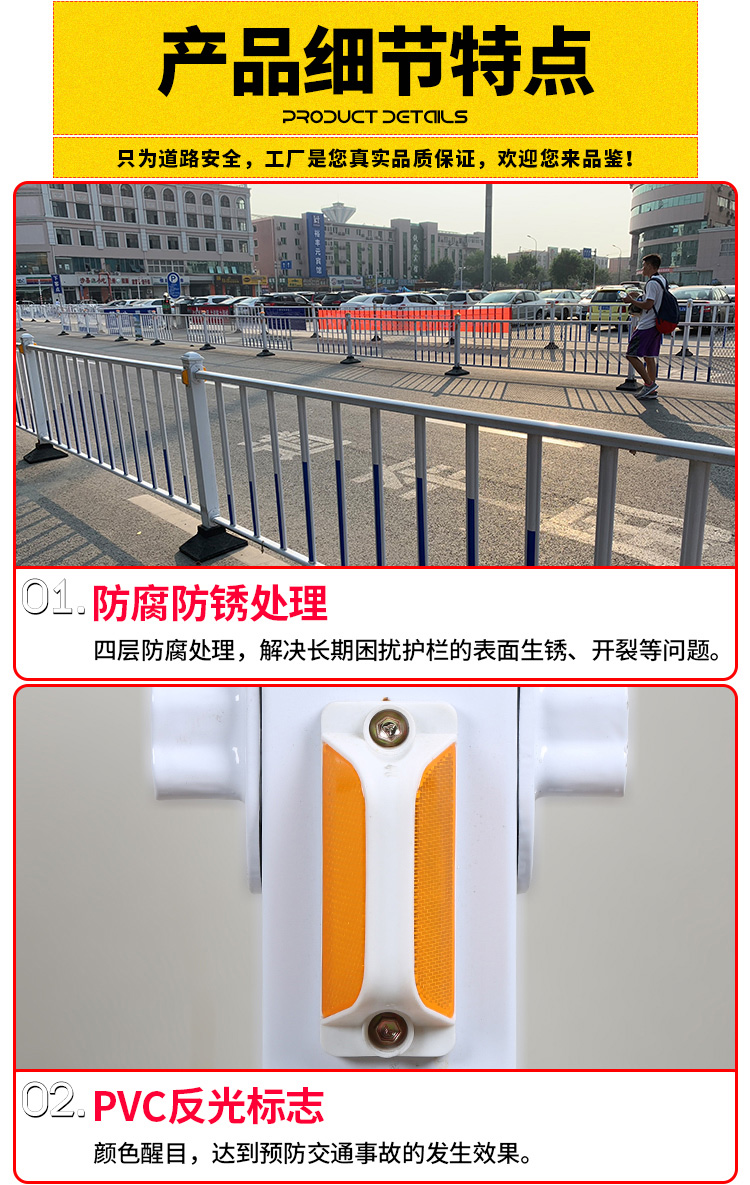 Yining Municipal Guardrail Urban Road Guardrail Blue White Galvanized Pipe Parking Lot Collision Prevention Fence