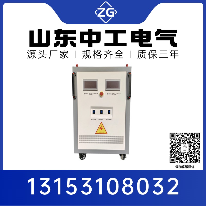 直流400V转交流380V电力逆变电源大功率电源逆变器工频逆变电源