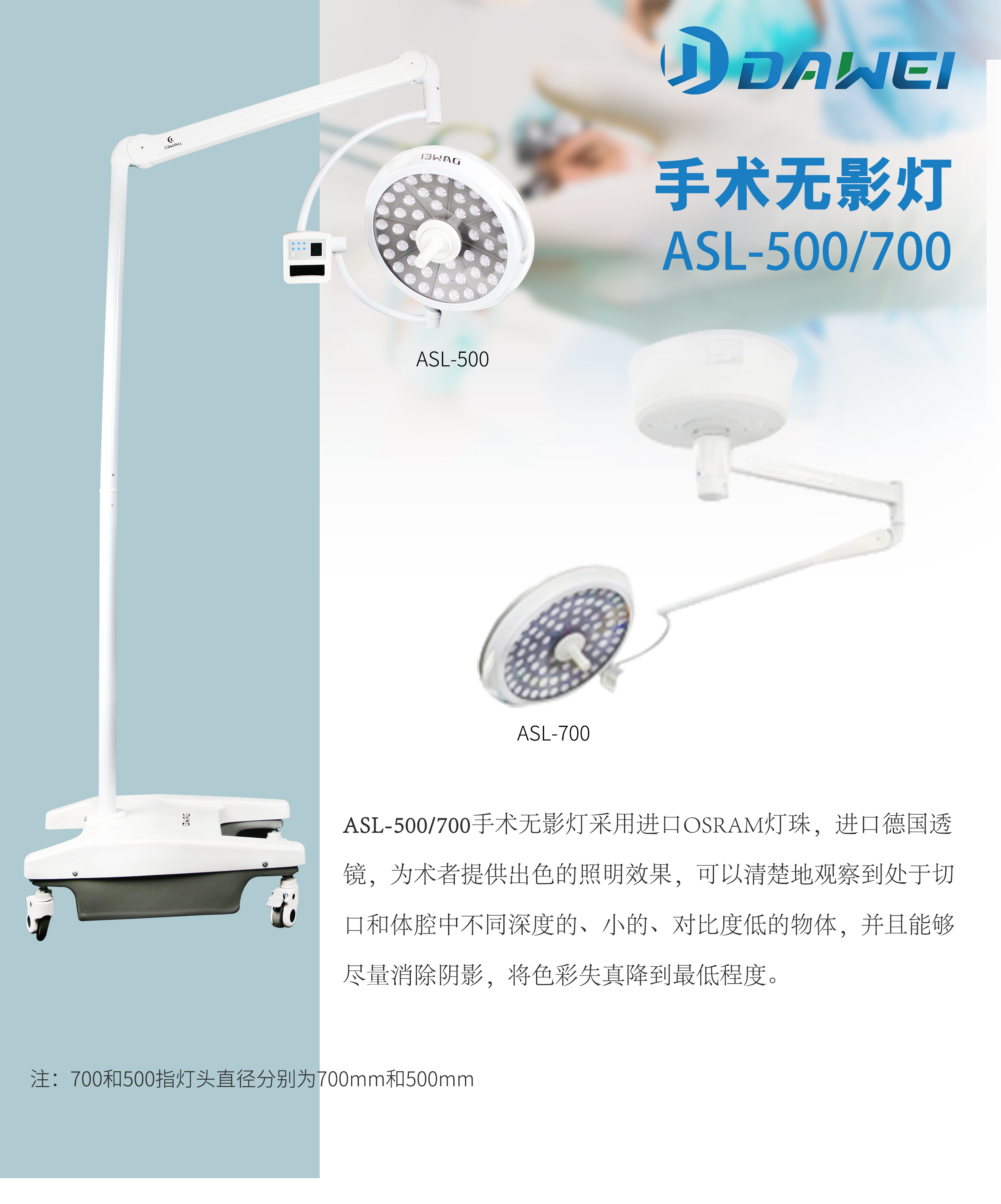 Manufacturer of shadowless pet hospital ceiling cold light surgical lights for veterinary use, animal wall mounted LED light source lights