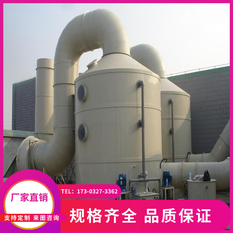 FRP Desulfurization and Desale Tower Brick Factory Boiler Acid Alkali Tower PP Spray Tower Type Water Spray Tower