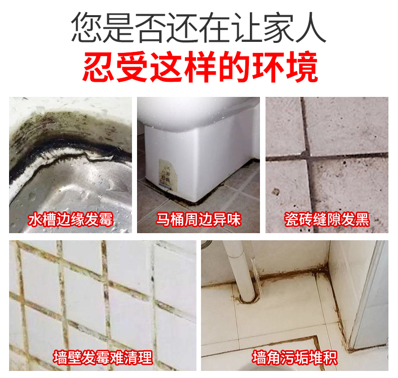 Beauty Seam Agent Ceramic Tile Floor Tile Special Household Waterproof Small Bottle Repair Pen Rose Gold Skirting Line Encounter Beauty Phoenix Edge Sealing Adhesive