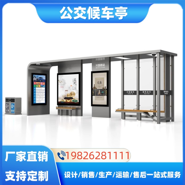 定制仿古公交站台 公交站亭 不锈钢候车亭 源头厂家