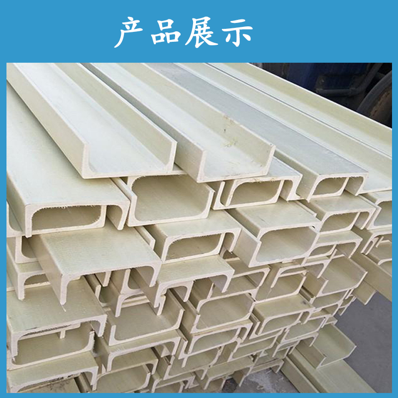 Jiahang fiberglass staircase handrail, extruded square tube, round tube, anti-corrosion ladder, insulated fence, threading pipe