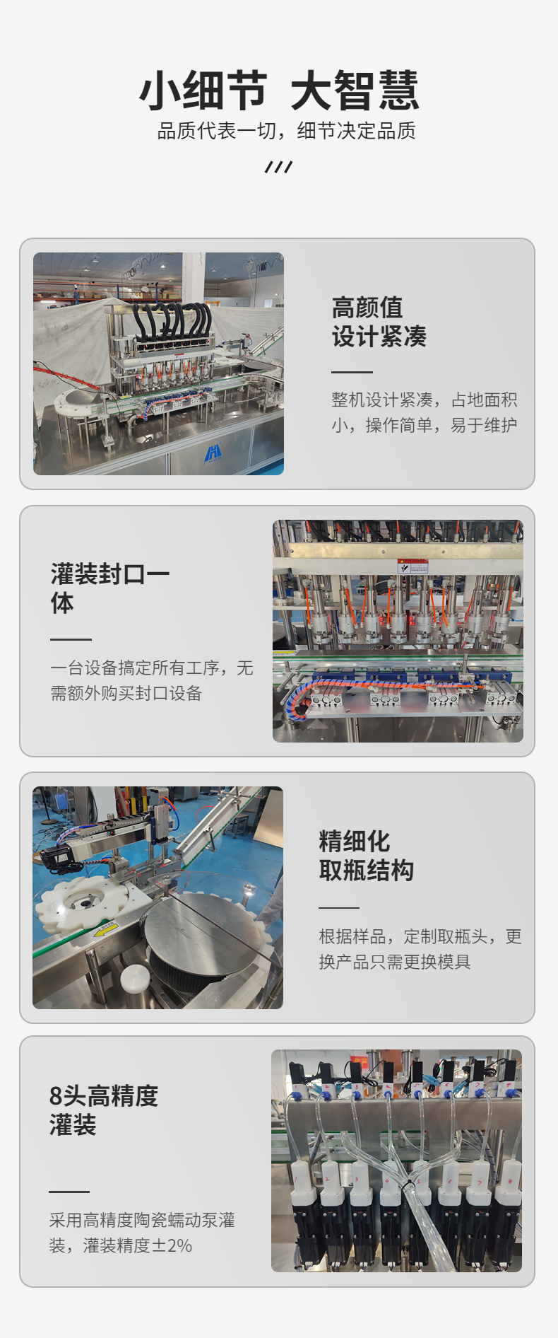 Nucleic acid test reagent filling machine Disposable antigen tube sampling tube diagnostic reagent filling equipment