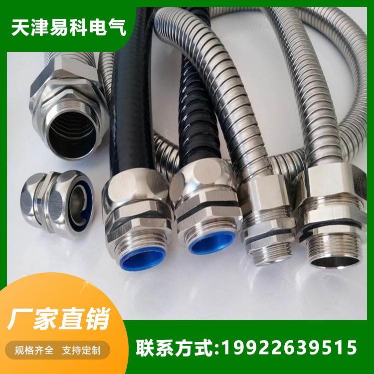 Flame retardant metal hose, thickened stainless steel metal braided hose, corrosion-resistant spot, now available in Yike