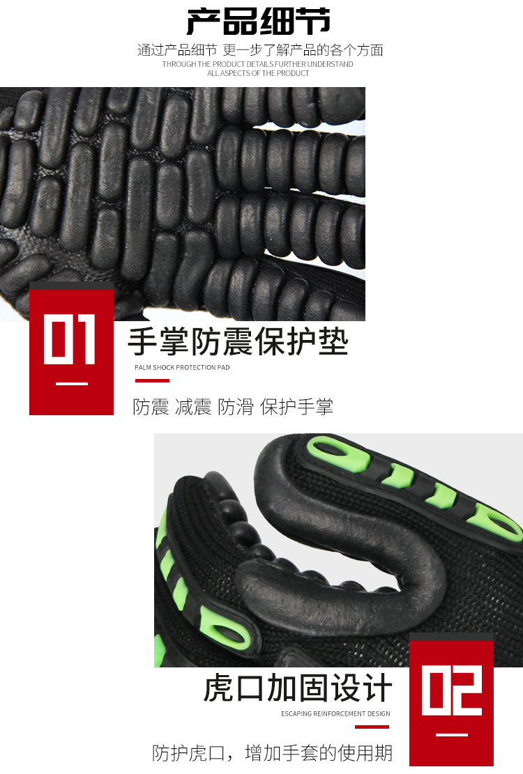 Collision and impact resistant gloves, wear-resistant, vibration resistant, shock-absorbing, stab resistant rescue mechanics, special protection for drilling in petroleum and coal mines