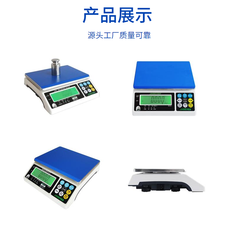 Relay output 30kg Electronic scale Industrial weighing 15kg Alarm table scale built-in RS232 computer serial port