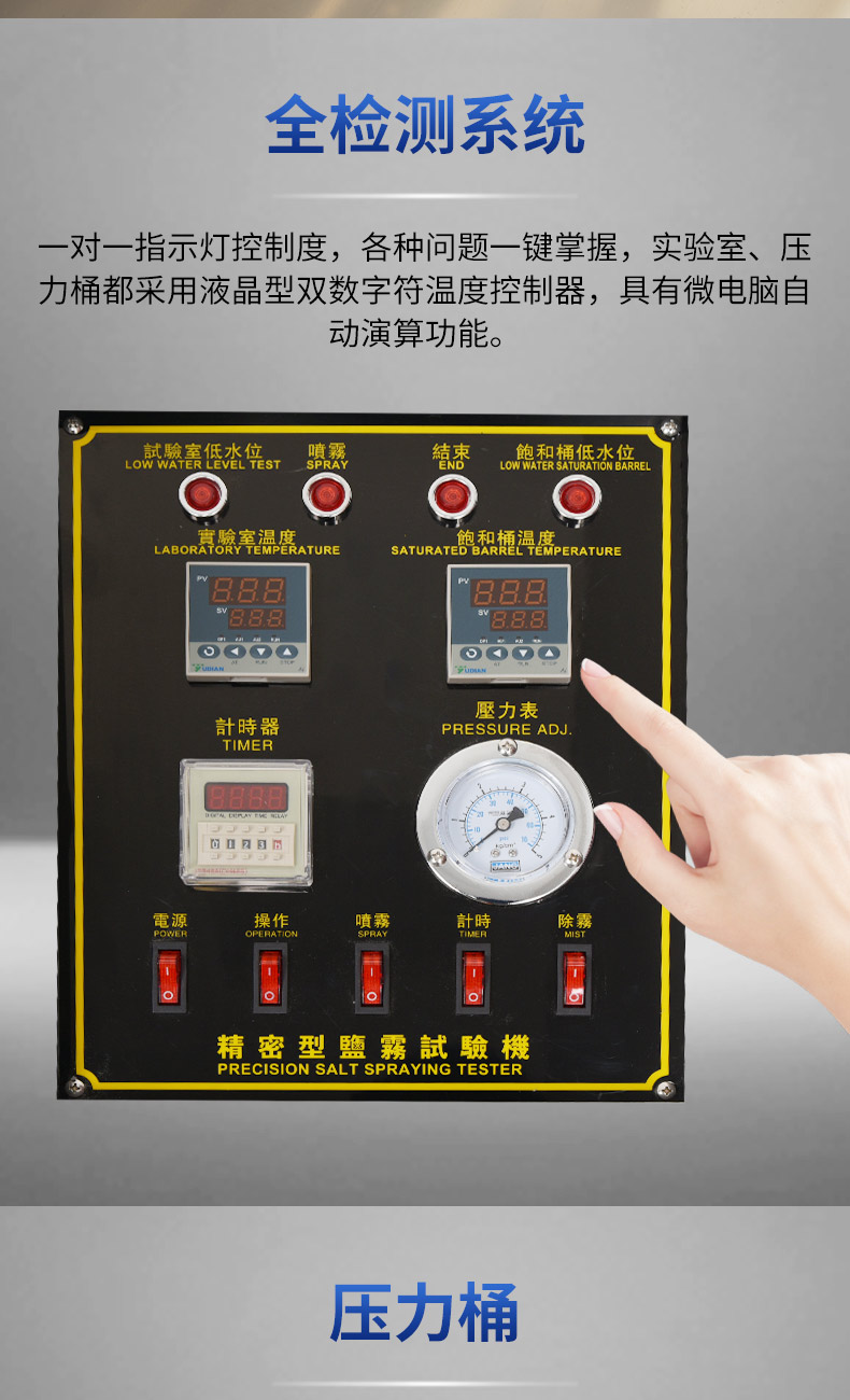 Home maintenance Salt spray tester Salt spray tester Corrosion test box Second hand Huangjiang Dalang Changping