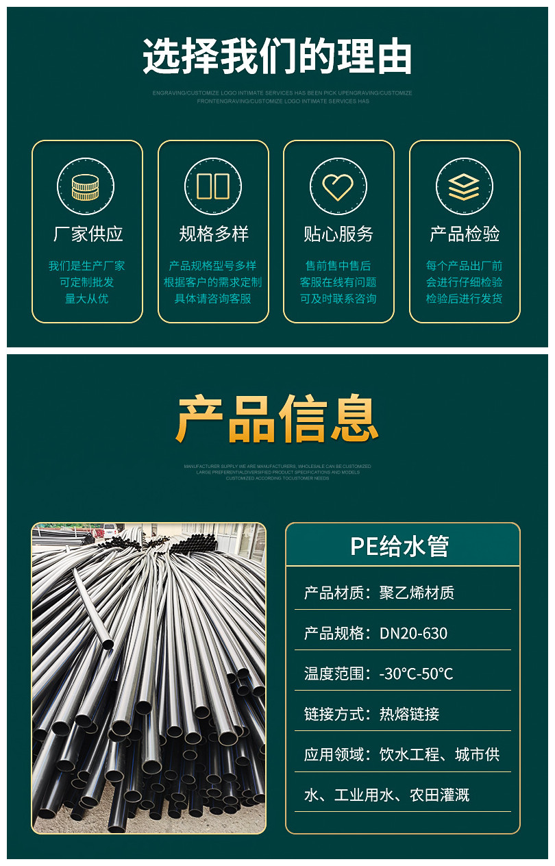 PE pipe manufacturers sell PE coil pipes with good resilience. Wholesale sales of black agricultural water-saving irrigation pipes with diverse specifications