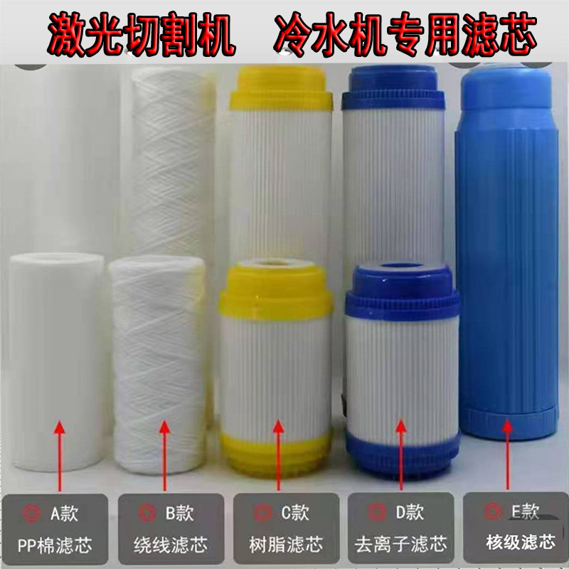 Deion exchange column mixed bed resin purification column laboratory water purifier accessories ultrapure water column