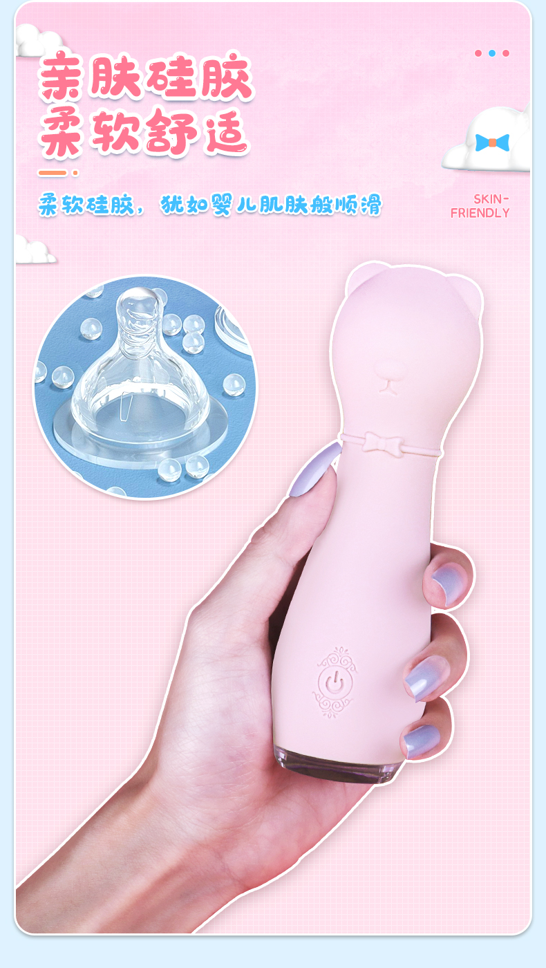 Handy Bonnie Cute Fun Shaker for Women's Masturbation Equipment, Clitoral Massage Stimulator, Adult Sexual Products