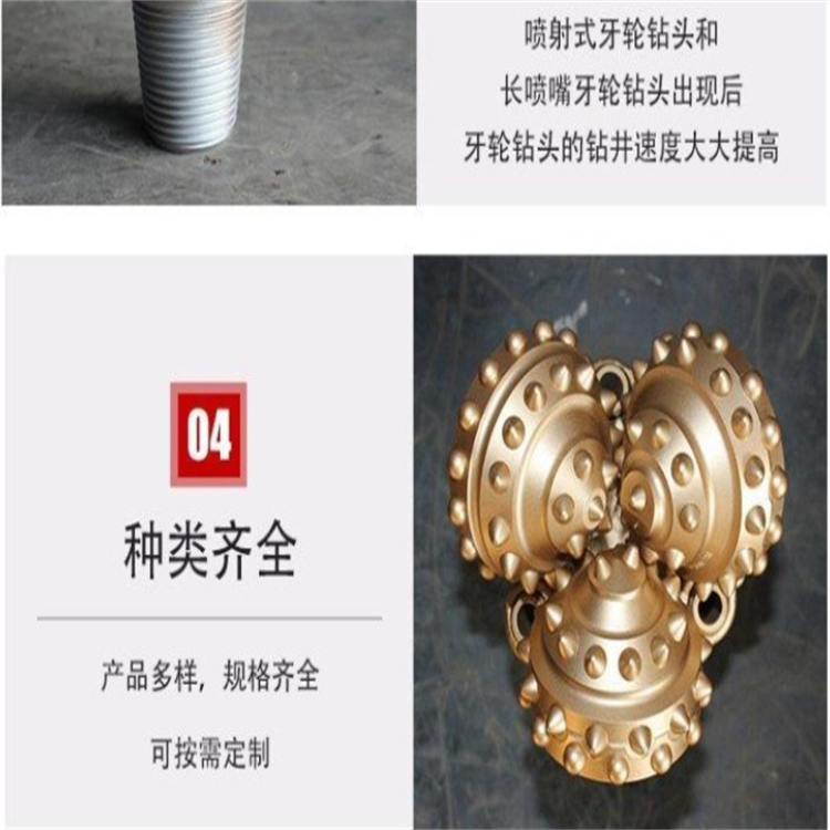 Core scraper drill bit for water exploration and groove cutting, drill rod for water wells, mine drilling, long service life