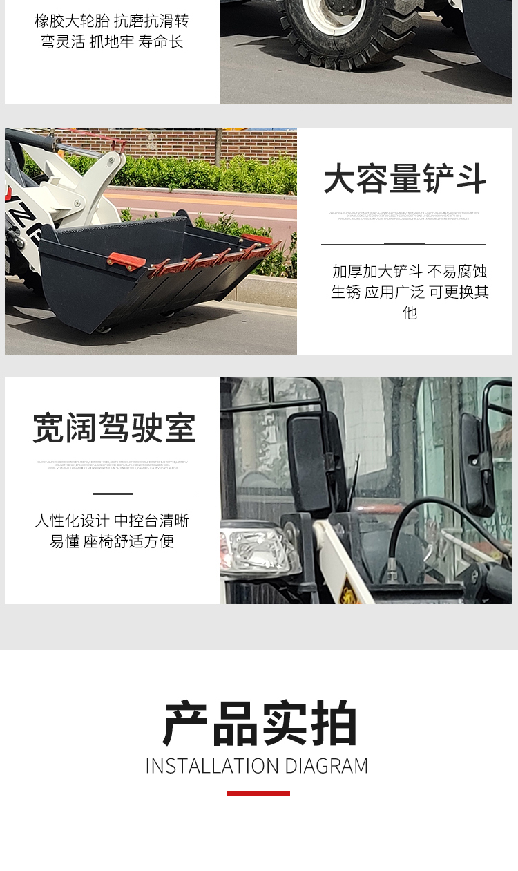 Engineering New Diesel Loader Breeding Farm Short legged Tiger Forklift with Elevated Arm Grain Bucket Grasping Wood and Grass Grasping Machine