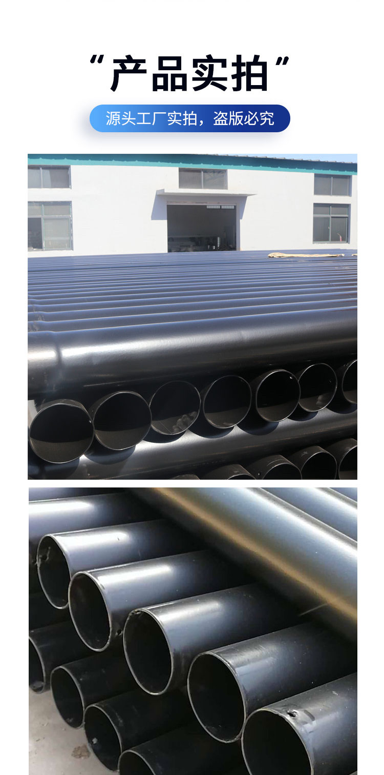 Xiongyunsu N-HAP hot-dip plastic steel pipe steel cable threading protection pipe DN150 with low friction coefficient