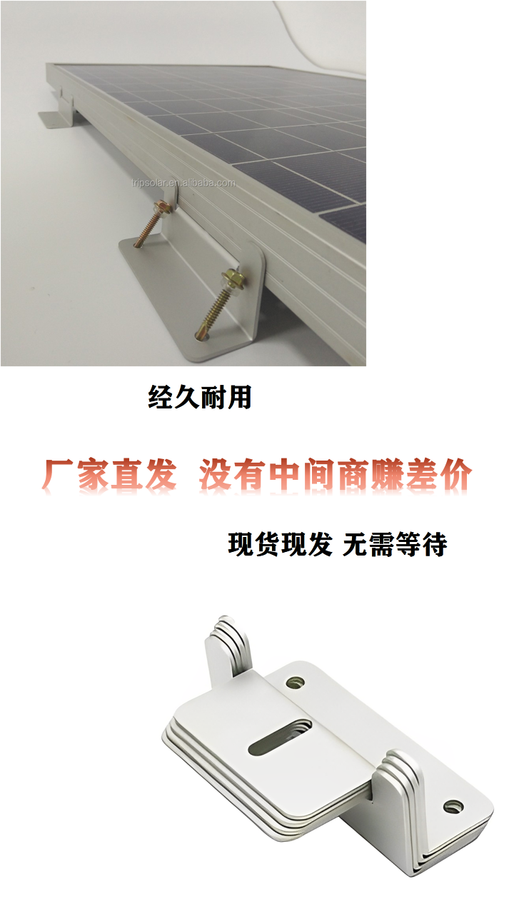 Installation and fixation of Z-shaped bracket TP-LKR-01 for the roof of Chuanpu 100W solar panel RV