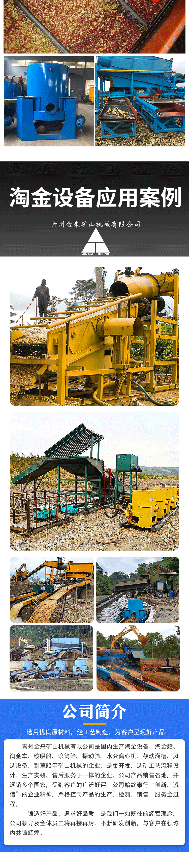 Diamond sorting machine, sand and gold selection machinery, mining screening equipment, large drum screen, vibrating screen TRE-H