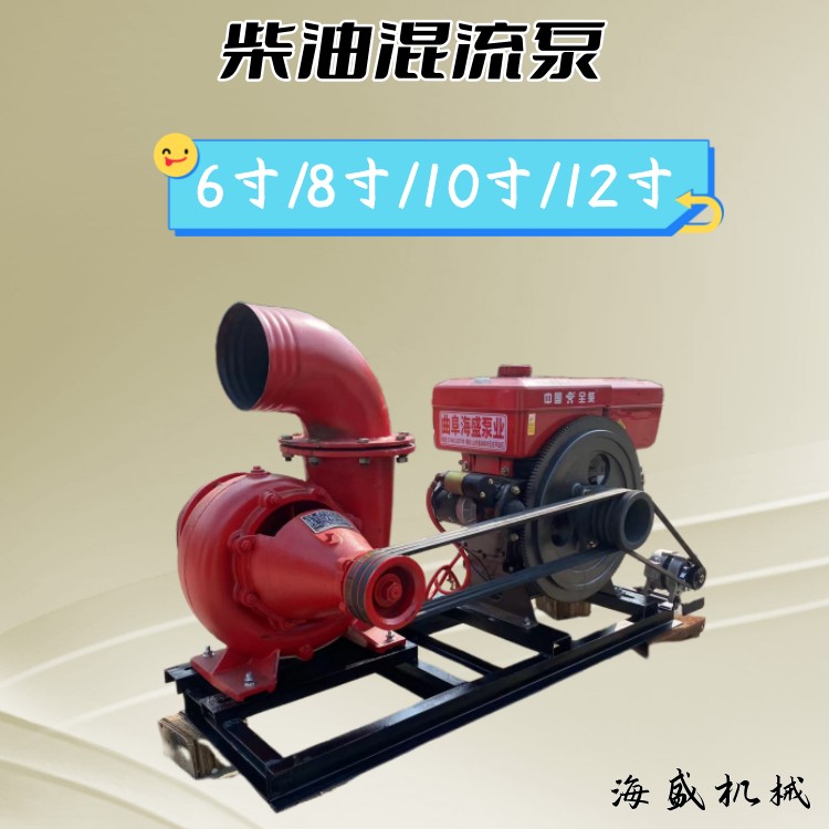 High lift diesel 8-inch centrifugal pump, large flow rate, 25 horsepower, urban and rural drainage, agricultural irrigation mobile pump truck