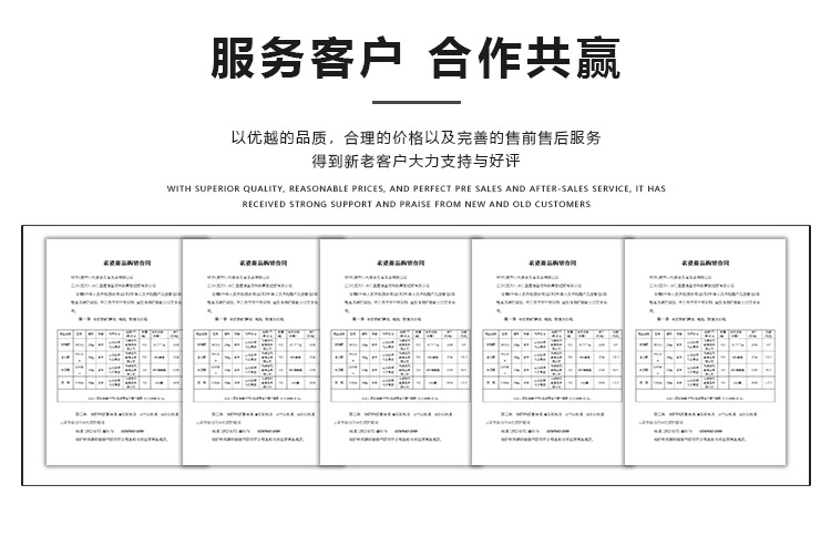 Agent TPEE, DuPont Hytrel 4053FG NC010, injection grade, food contact grade, film and board grade