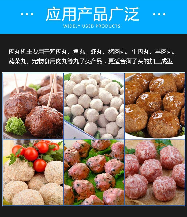 Lilong mushroom meatball machine chicken meatball processing equipment seafood shrimp ball molding machine environmental protection and health