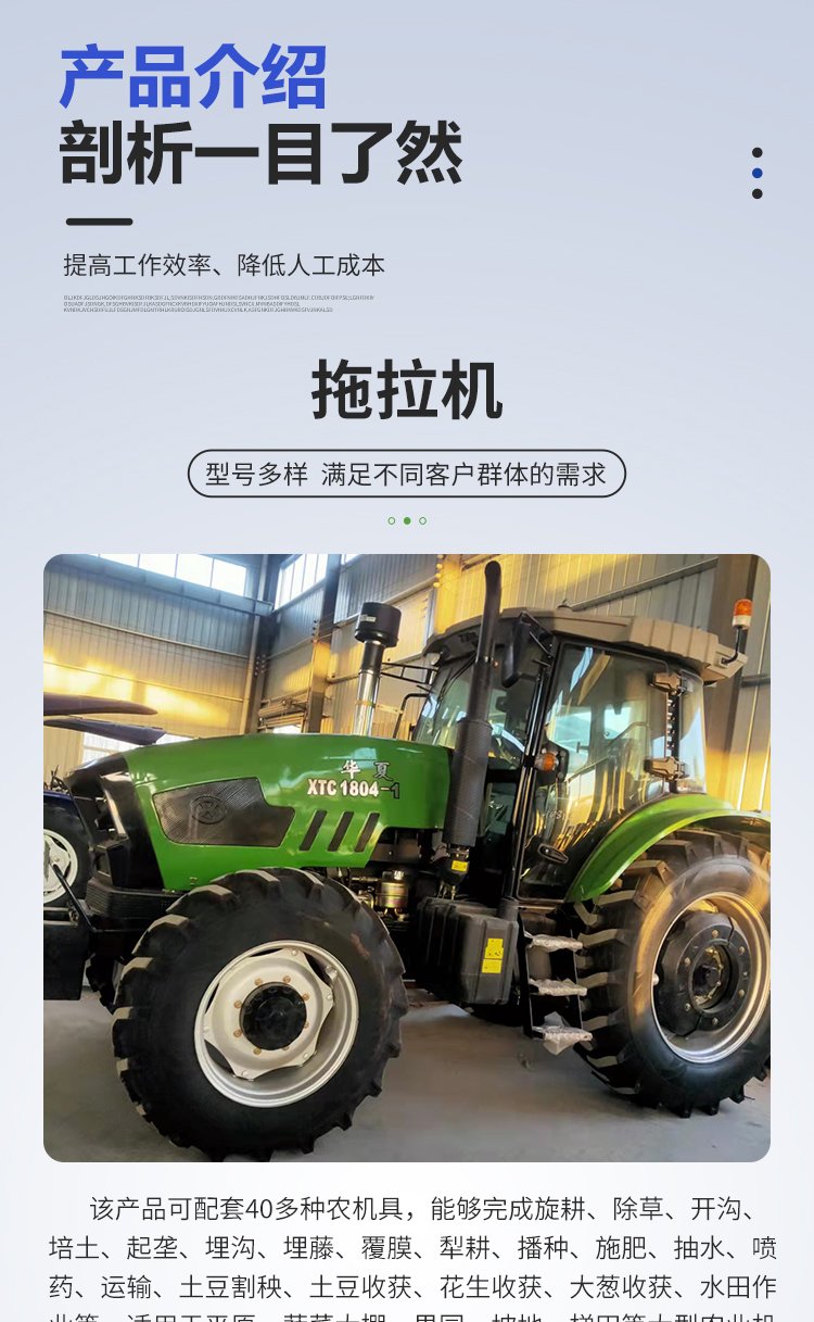 Huaxia 1804-1 Tractor TF Bridge High configuration Original Car Air Conditioning Reversing Image Subsidy and Spot Delivery