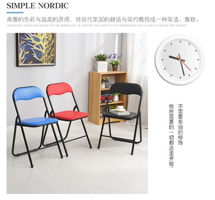 Folding chair, household armchair, simple training, conference chair, dormitory, portable activity, current