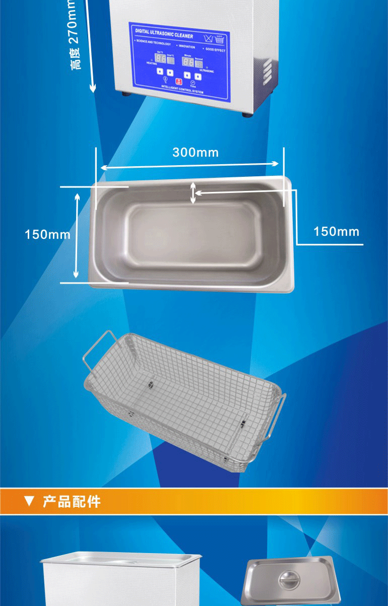 Laboratory Ultrasonic Cleaning Machine BNX-S30 Branson DGBRANSON