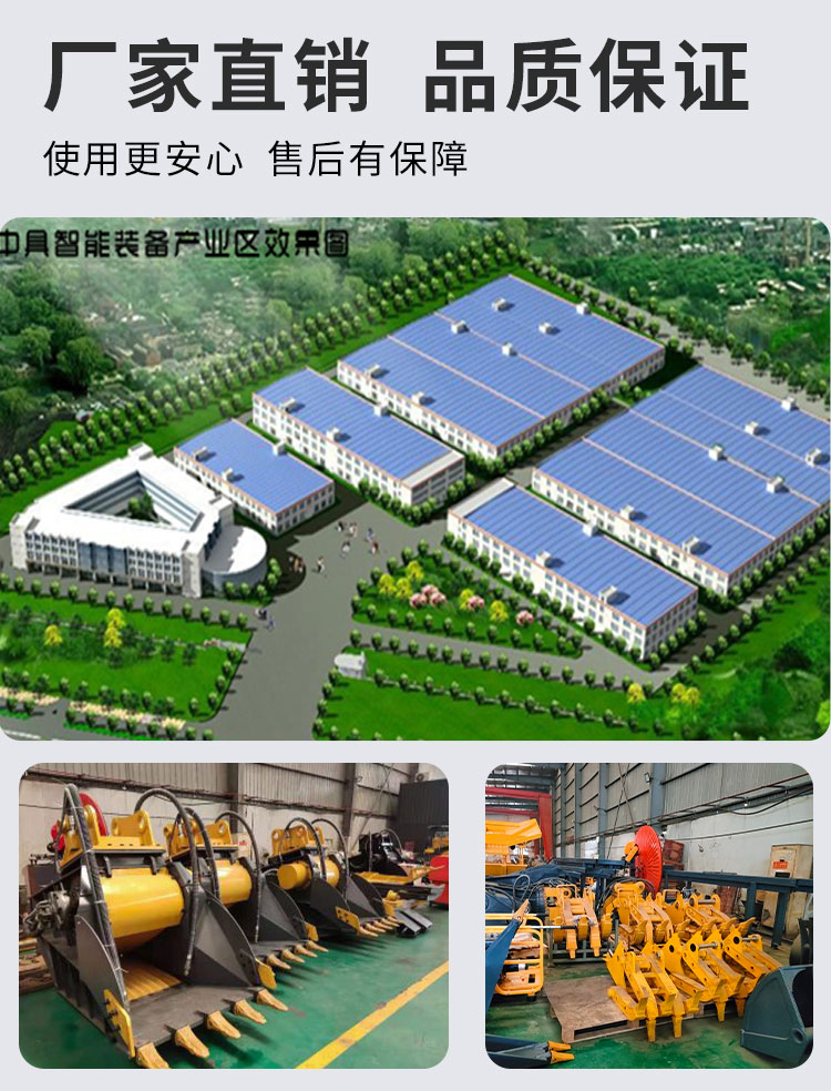 Modification of excavator, hydraulic lawn mower, excavator, weed reclamation machine, crushing hook machine, intelligent equipment for modification