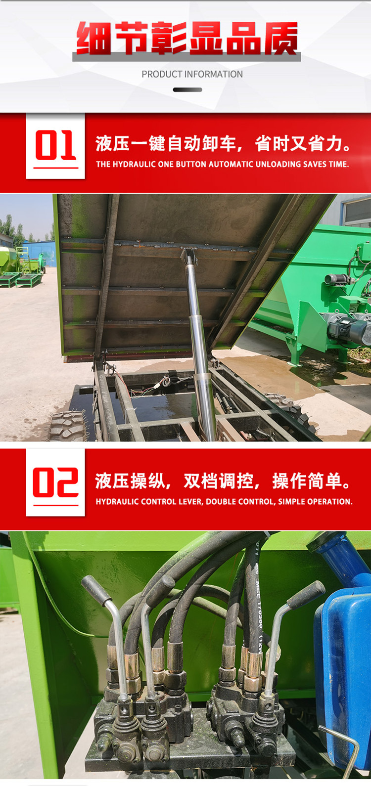 Three wheel hydraulic cattle manure collection truck for transporting cow manure, cleaning the manure inside the cow pen with a manure loading machine, and lifting the manure truck