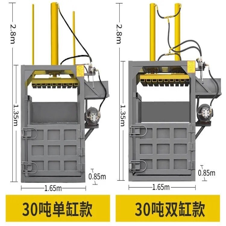 30 ton vertical hydraulic packaging machine waste waste waste compressor fully automatic horizontal block pressing machine