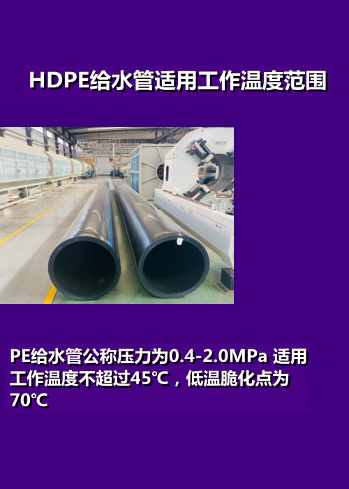 Polyethylene pipe wholesale market manufacturer/PE national standard pipe/HDPE drag pipe supply