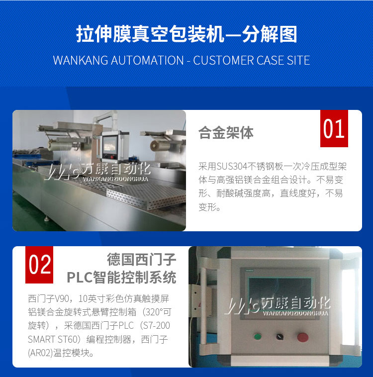 Lotus root silk Vacuum packing machine Lotus root belt Vacuum packing machine quality assurance stretching film packaging equipment