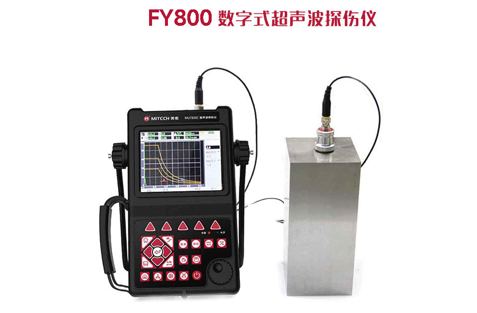 Digital Metal Weld Ultrasonic Flaw Detector FY800 for Square and Round Steel Structure Steel Pipe and Pipeline Castings