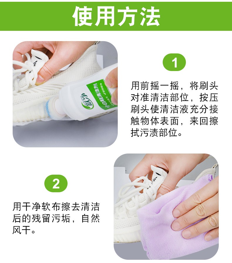 Lazy person washing shoes, bubble powder, small white shoe cleaning agent, specialized tool for tennis shoe mesh surface, stain removal, whitening, and yellowing cleaning agent