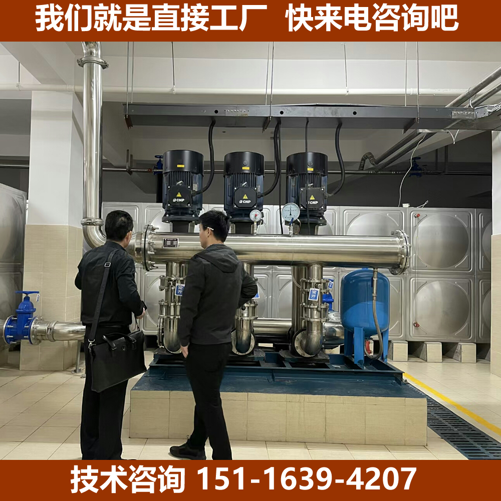 云丽江永胜县多泵变频恒压供水设备 高层住宅二次给水设备5.5kw